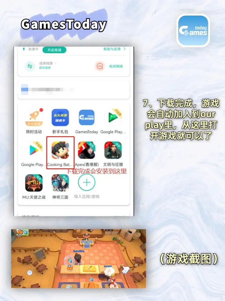 博鱼综合体育官方app下载截图3