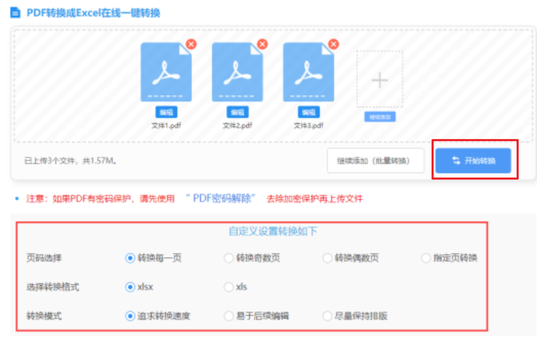 博鱼综合体育官方app下载使用讲解 - 开始转换