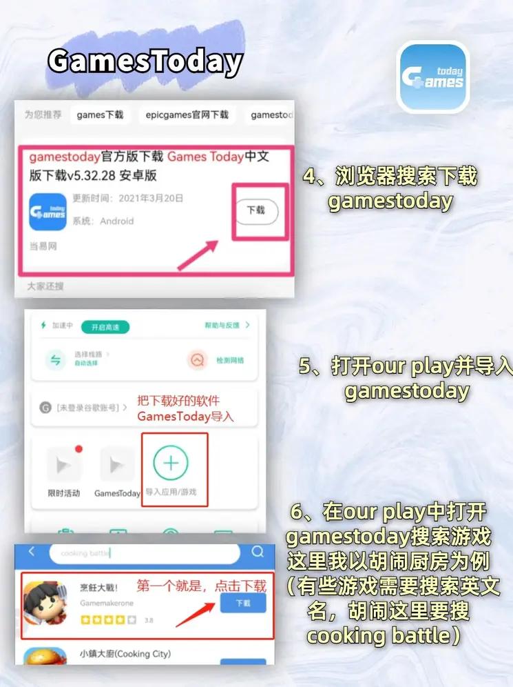 博鱼综合体育官方app下载截图2
